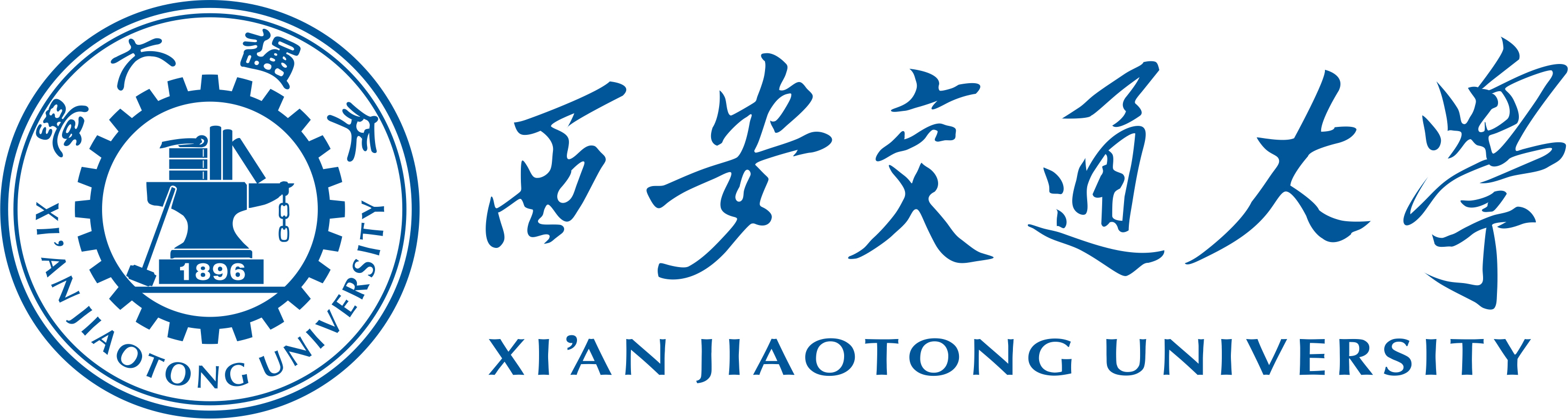 西安交通大学